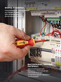 Отвертка Expert PH0x60 мм 1000В EKF PROxima ph-0-60-exp-in