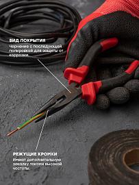 Длинногубцы Expert 160 мм EKF PROxima