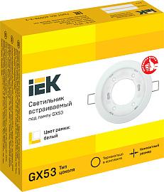 Светильник встраиваемый 230В GX53 IP20 LUVB0-GX53-1-K01 IEK