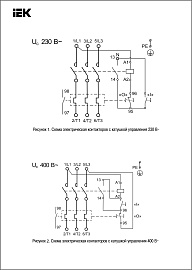 Контактор 12А 220В КМИ-11260 в оболочке IP54 (KKM16-012-220-00) IEK