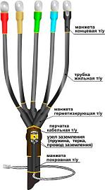 Муфта концевая 1ПКВ(Н)Тпбнг-LS-5х(16-25) для кабелей с броней 22040073 НТК