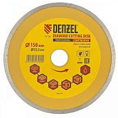 Диск алмазный, отрезной сплошной, 150х22,2 мм, мокрая резка Denzel 73126