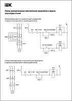 Изображение товара Электродвигатель асинхронный трехфазный АИР 200L6 660В 30кВт 1000об/мин 2081 DRIVE  DRV200-L6-030-0-1020 IEK