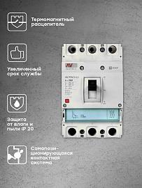 Выключатель автоматический 200А AV POWER-2/3 35kA TR AVERES