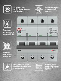 Выключатель нагрузки AVN 4P 63A avn-4-63-av EKF AVERES