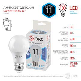 Лампа светодиодная 11 Вт E27 A60 4000К 880Лм матовая 170-265В грушевидная ( LED A60-11W-840-E27 ) Б0029821 ЭРА