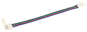 Коннектор 3шт RGB 10мм (разъем-15см-разъем) LSCON10-RGB-212-03 IEK