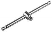 Вороток для торцовых головок, 1/2" / 250мм KRAFTOOL "INDUSTRIE QUALITAT" 27830-1/2_z01