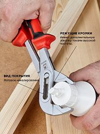 Клещи переставные Master 250 мм EKF Basic