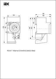 Таймер ТЭМ181 аналоговый 16А 230В на DIN-рейку (MTA20-16) IEK