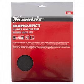 Шлифлист на бумажной основе, P 80,230х280 мм, 10 шт., водостойкий  MATRIX 75606