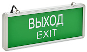 Светильник аварийный светодиодный ССА1001 3Вт(40лм),1,5ч, Выход-EXIT IP20 LSSA0-1001-003-K03 IEK