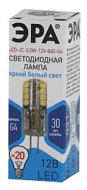 Лампа светодиодная 2,5 Вт G4 JC 4000К 200Лм 12В капсульная ( LED JC-2,5W-12V-840-G4 ) Б0033192 ЭРА