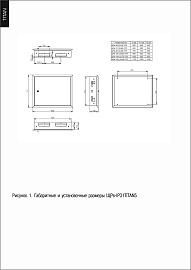 Корпус металлический ЩРв-144 (2х72) 1005х625х130мм IP31 серый (одна дверь)  TI5-50-V-2X072-31-7035 TITAN 5 IEK
