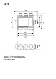 Коробка распаячная 118х76х60мм для монолитного строительства черная  UKM10-118-076-060-O-K02 IEK