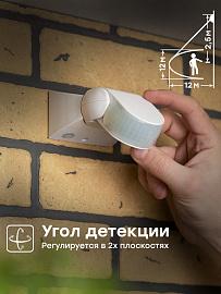 Датчик движения инфракрасный настенный 1200Вт 180гр. до 12м IP65 MS-40 PROxima dd-ms-40 EKF