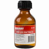 Клей для пластмассы Дихлорэтан (ДХЭ) 30 мл REXANT 09-3967