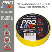 Изолента ПВХ желтая 19мм 20м   6805 Pro-Line