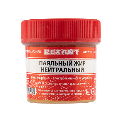 Изображение товара Жир паяльный нейтральный 20 г REXANT 09-3665