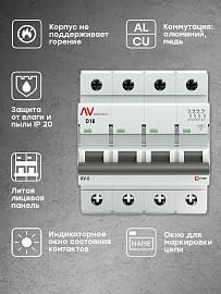 Выключатель автоматический 16А 4П четырехполюсный D 6kA AV-6 AVERES mcb6-4-16D-av EKF