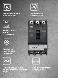 Выключатель автоматический 630А 3П трехполюсный ВА-99C 45кА тип AC IP30 mccb99c-630-500 EKF