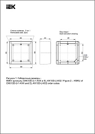 Коробка универсальная белая КМКУ 88*88*44 ЭЛЕКОР CKK10D-U-1-K01 IEK