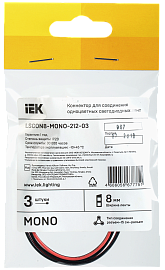 Коннектор 3шт 8мм (разъем-15см-разъем) MONO LSCON8-MONO-212-03 IEK