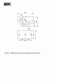 Скоба потолочная  HDZ CLP1Q-050-M-HDZ IEK