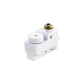 Адаптер для однофазного шинопровода, трековый. Цвет-белый..UBX-Q121 K61 WHITE 1 POLYBAG,IP20,10574       TM Uniel