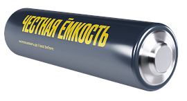 Аккумулятор GREEN Ni-MH АА 2700мАч (4шт/блистер)  ААK-NIMH-06-2700-L04 IEK