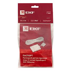 Датчик протечки воды проводной (3 метра) AquaExpert-sensor-3 EKF
