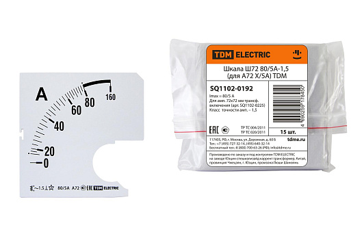 Изображение товара TDM Шкала Ш72 80/5А-1,5 (для А72 Х/5А) (SQ1102-0192)