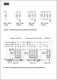 Разрядник ОПС1-D 4Р In=5kA Un=230B Im=10kA (MOP20-4-D) IEK