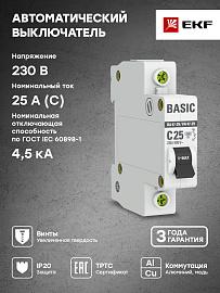 Выключатель автоматический 25А 1П однополюсный характеристика C 4,5кA тип AC ВА47-29 Basic mcb4729-1-25C EKF