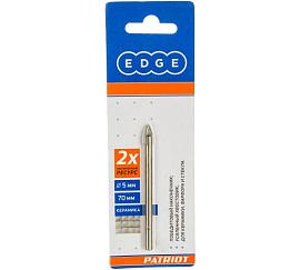 Сверло EDGE by PATRIOT по керамике 5х70 мм, 1шт в блистере 815010062 PATRIOT