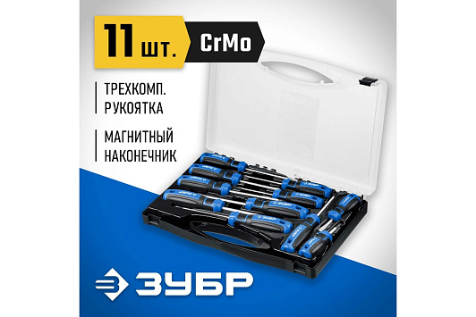 Изображение товара Набор отверток ЗУБР Профессионал-11 в кейсе 11 шт — надежный инструмент для монтажных работ