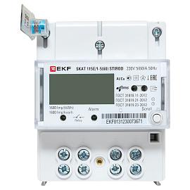 Счетчик SKAT 115E/1-5(60) STIROD EKF 2т МСК+0