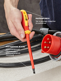 Отвертка Expert SL6.5x150 мм 1000В EKF PROxima sl-6.5-150-exp-in
