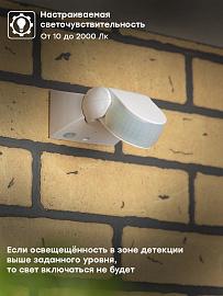 Датчик движения инфракрасный настенный 1200Вт 180гр. до 12м IP65 MS-40 PROxima dd-ms-40 EKF