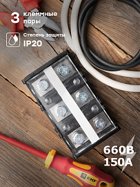 Клеммный терминал TC-1503 до 70 мм2 150A EKF