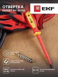 Отвертка Expert PH3x150 мм 1000В EKF PROxima