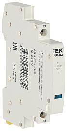 Лампа индикаторная одинарная LED ARMAT 110-220В DC голубая  AR-LED-1-3-B IEK