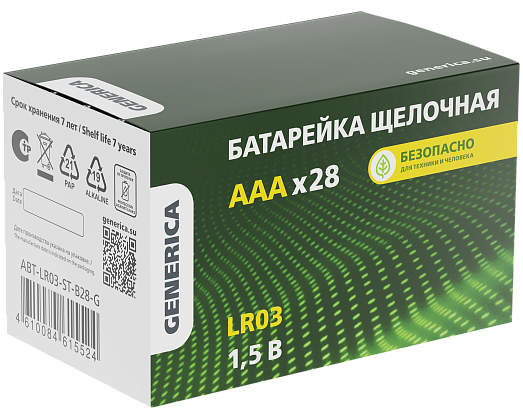 Изображение товара Батарейка (элемент питания) щелочная Alkaline LR03/ААА (28/бокс)  ABT-LR03-ST-B28-G GENERICA