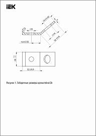 Кронштейн анкерный CA 16 (2шт/упак) IEK