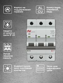Выключатель автоматический 1А 3П трехполюсный C 10kA AV-10 AVERES mcb10-3-01C-av EKF