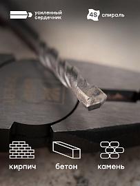 Бур по бетону SDS-plus 6х110 мм (2 резца)(4S спираль) EKF Master db-6-110-2x4