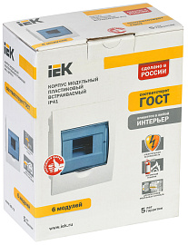 Бокс пластиковый ЩРН-П- 6 IP41 навесной KREPTA 3, 200х148х95 MKP12-N-06-40-20 /уп.20шт/ IEK
