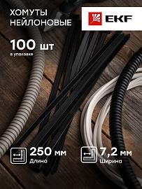 Стяжка кабельная (хомут) 250х7,2  нейлон черный /100шт./ plc-cb-7.2x250 EKF PROxima