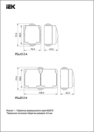 Розетка двухместная РСш22-2-А AQUATIC открытой установки с заземлением 16А серый IP54 ERA22-K03-16-54 IEK