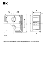 Коробка КМ41001 распаячная для твердых стен 92х92х45мм с саморезами и крышкой  (UKT11-092-092-040) И